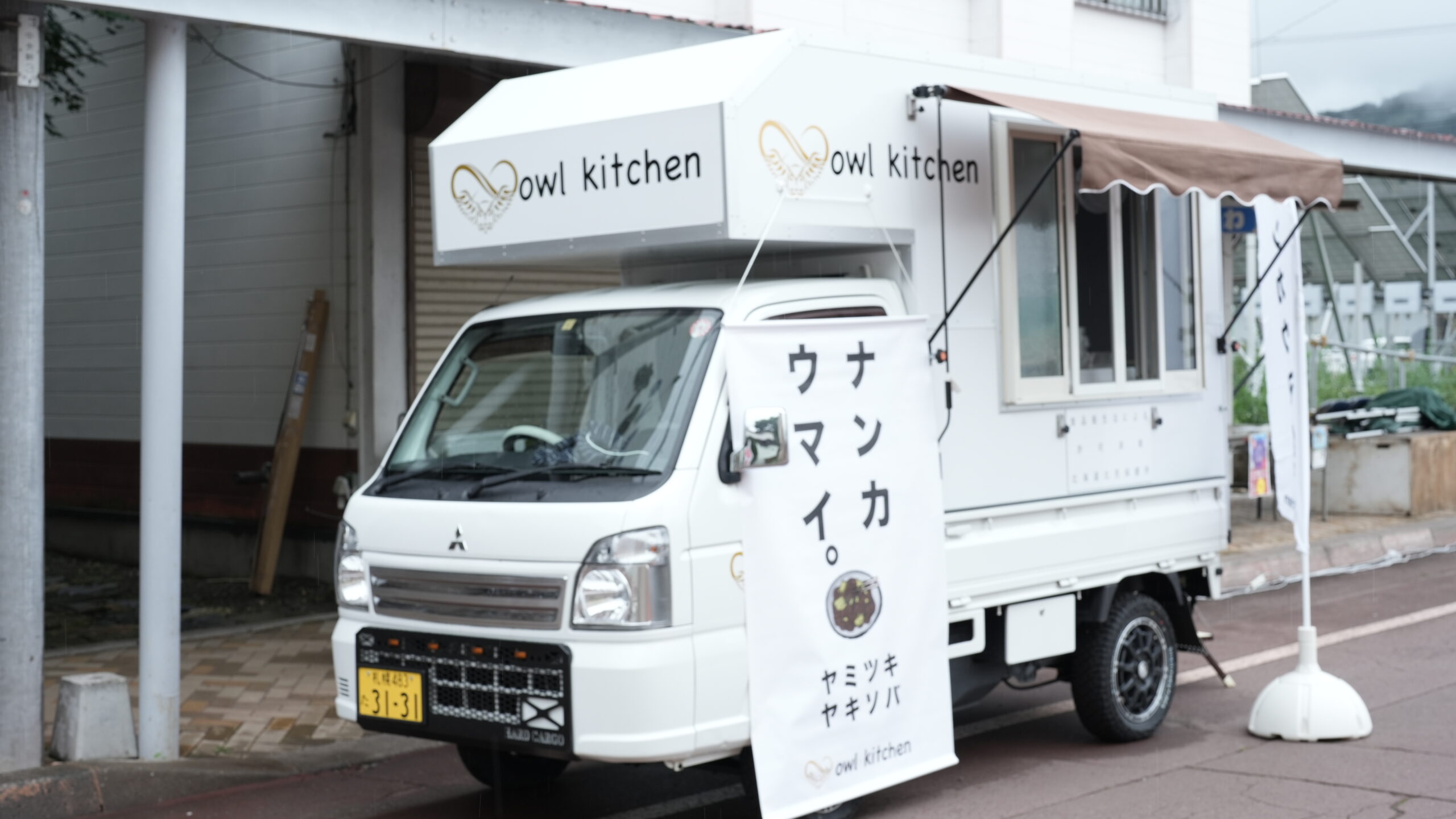Kitchen Car