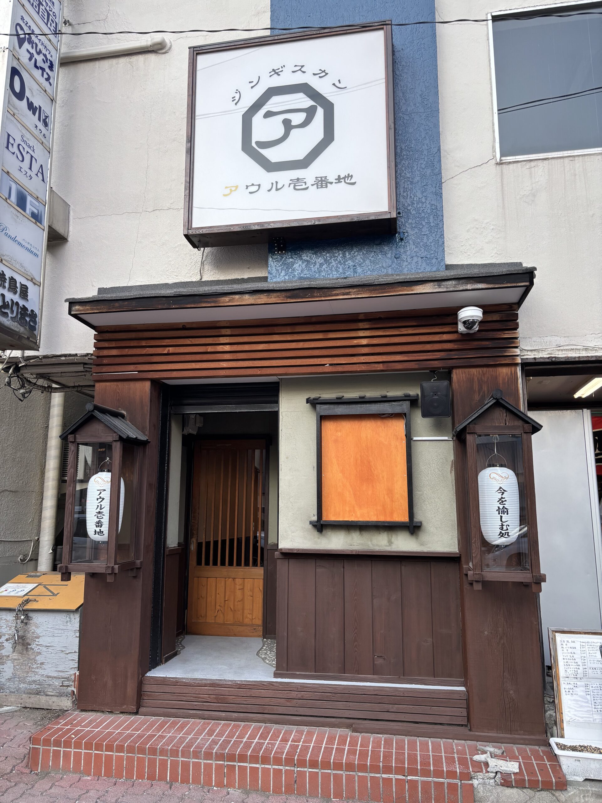 Food & Beverage